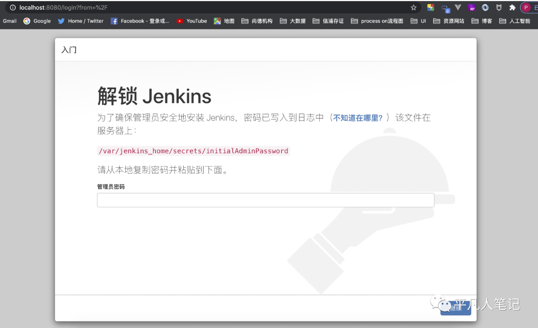 jenkins版本过低安装插件失败 jenkins插件下载慢_jenkins 插件下载失败_02