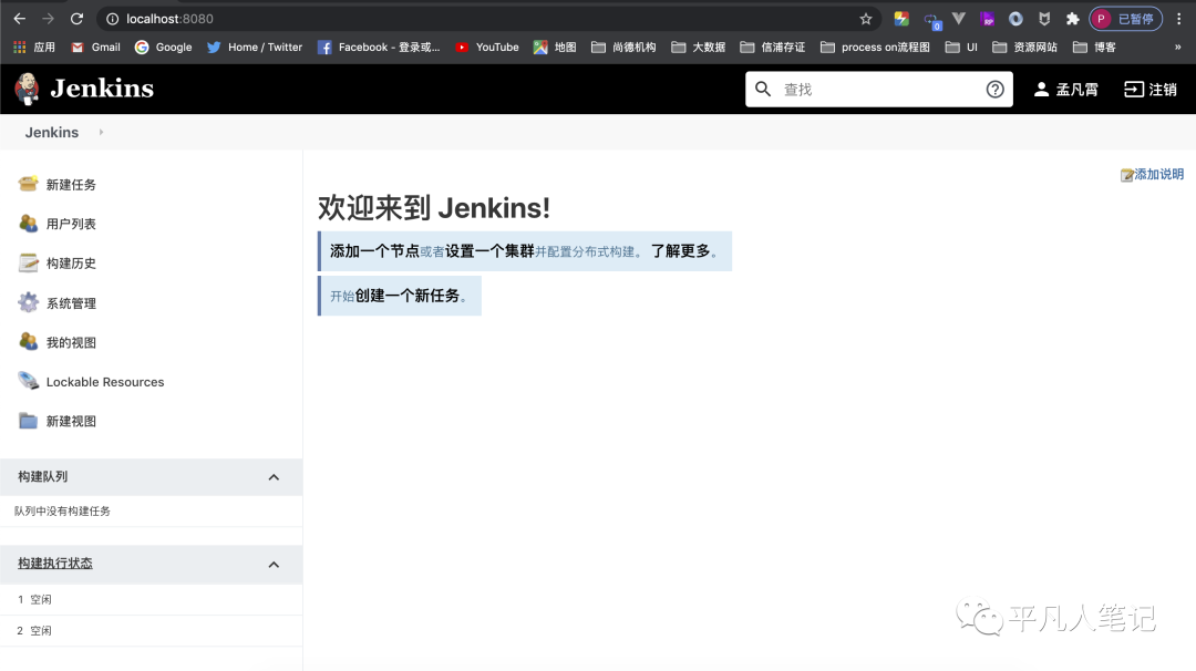 jenkins版本过低安装插件失败 jenkins插件下载慢_jenkins 下载插件 一直失败_08