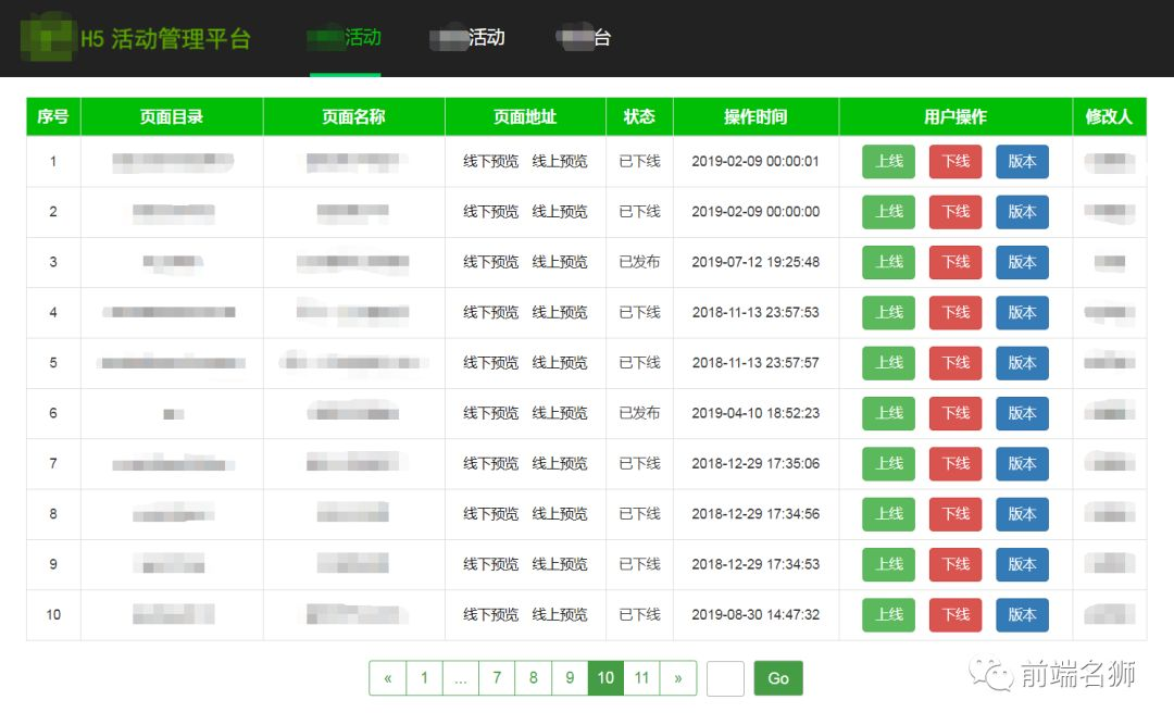 jenkins 前端构建慢 jenkins前端自动部署_H5