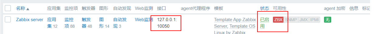 zabbix打包dokcer镜像 zabbix镜像安装_zabbix_02