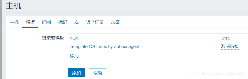 zabbix打包dokcer镜像 zabbix镜像安装_服务器_06