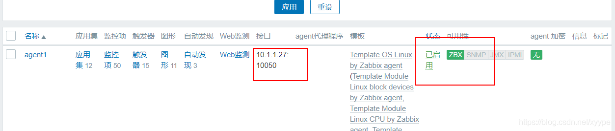 zabbix打包dokcer镜像 zabbix镜像安装_vim_07