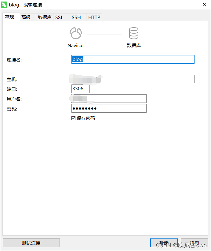 宝塔 java项目启动成功 状态未启动 宝塔运行目录没有public选择_linux_16