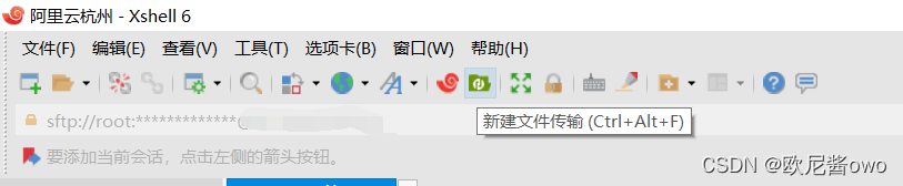 宝塔 java项目启动成功 状态未启动 宝塔运行目录没有public选择_linux_24