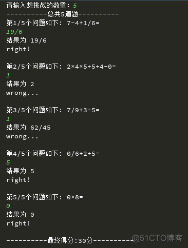 python项目工作量计算自顶向下计算工时人力和订单大小 python工作量计算器_后缀表达式_02