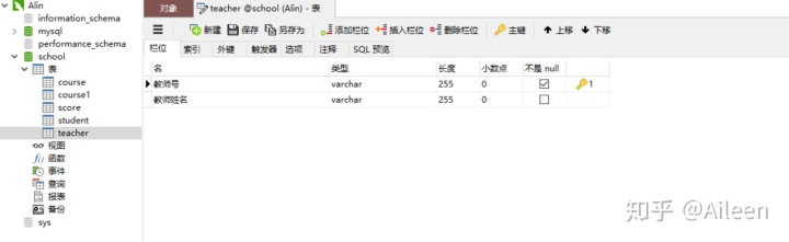 javasqlite批量更新传参 批量更新sql语句_SQL_08