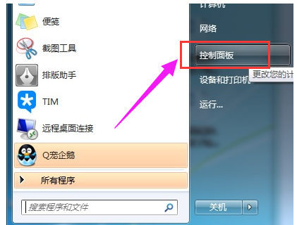 todesk 不能复制粘贴 todesk不能打字_输入法