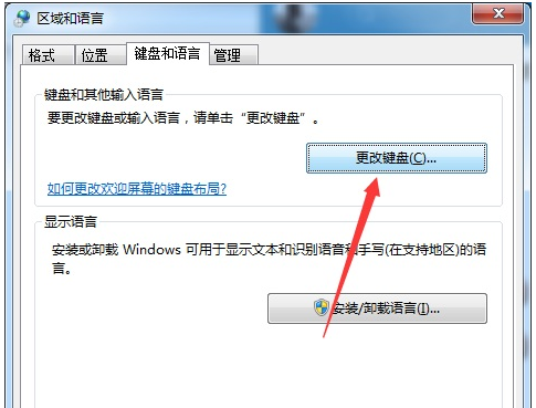 todesk 不能复制粘贴 todesk不能打字_处理方法_03