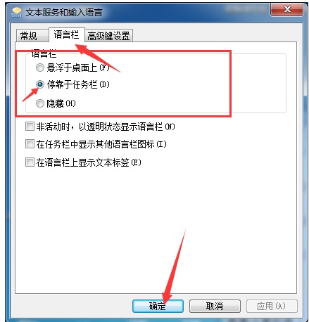 todesk 不能复制粘贴 todesk不能打字_电脑里的计算机无法打字_04