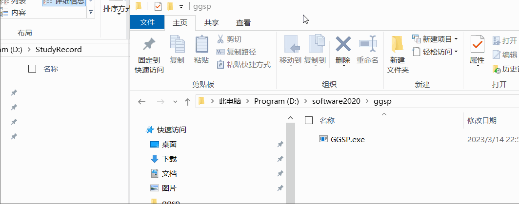 spring和hutool 拷贝性能 org.springframework.util.filecopyutils_spring和hutool 拷贝性能_03