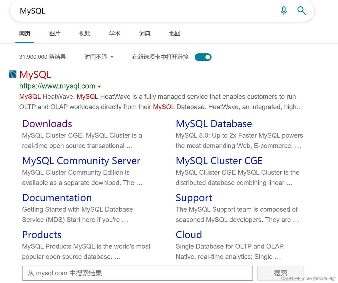 mysql官网下载mysql client mysql官网下载安装教程_MySQL