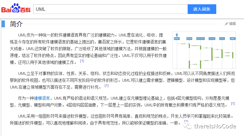 javaUML 示例图 javauml类图_uml类图实例作业