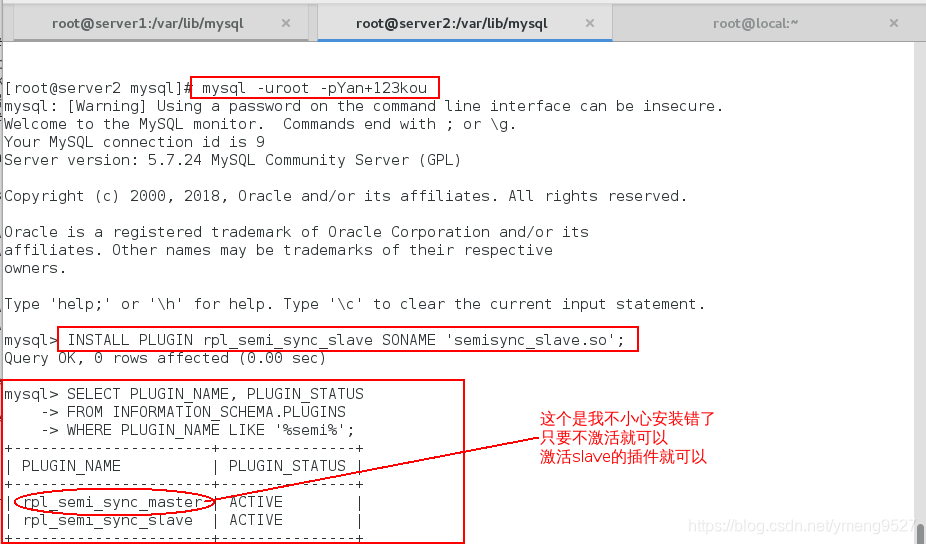 mysql 查看集群状态的命令 mysql数据集群_服务器_06