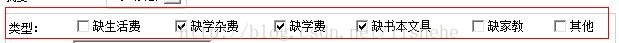 devexpress combbox 多选 checkbox多选传值到数据库_#if