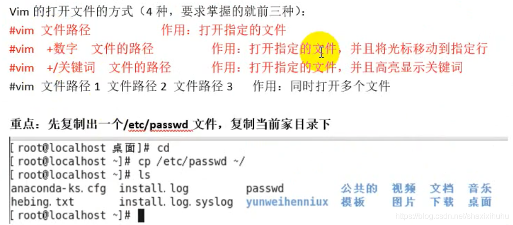 linux 携带的python版本 python有linux版的吗_python_02