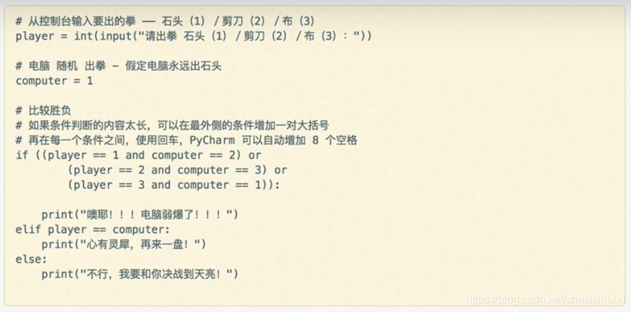 linux 携带的python版本 python有linux版的吗_vim_41