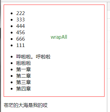 jQueryGantt中文文档 jquery文档操作_css_03