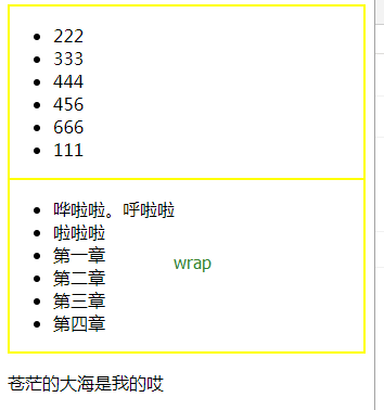 jQueryGantt中文文档 jquery文档操作_jQueryGantt中文文档_04