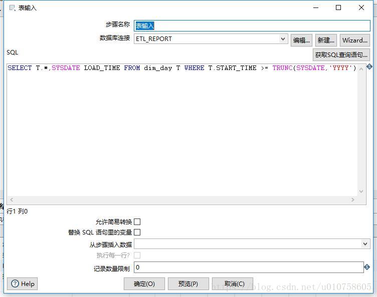 hive 一个表数据在另外一个表中不存在 hive向表中导入数据_Oracle_13