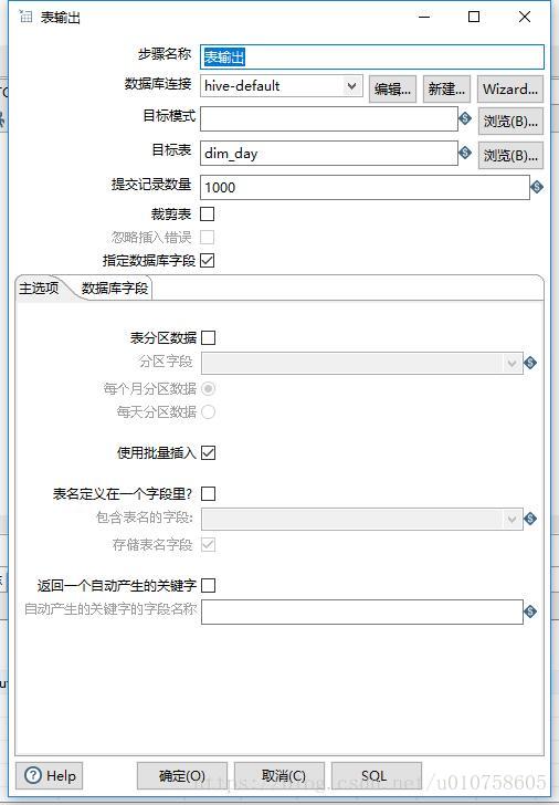 hive 一个表数据在另外一个表中不存在 hive向表中导入数据_Oracle_14