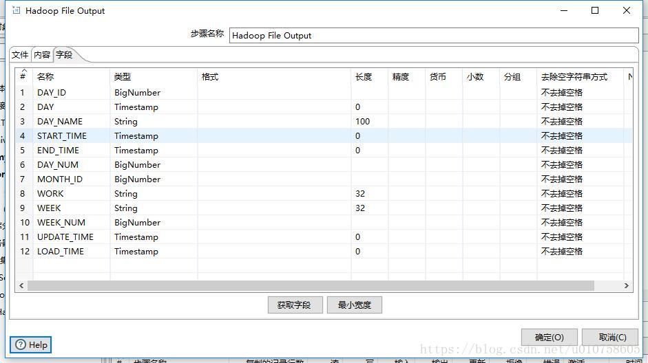 hive 一个表数据在另外一个表中不存在 hive向表中导入数据_Hive_19