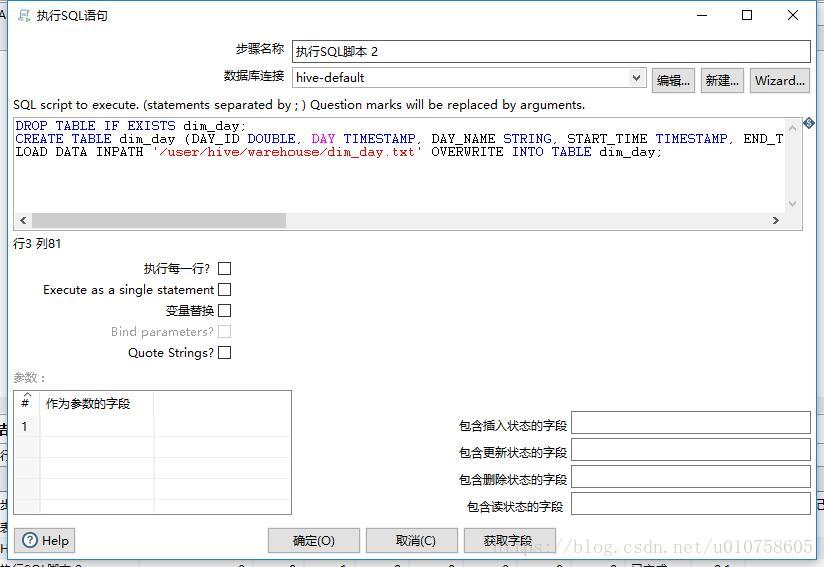 hive 一个表数据在另外一个表中不存在 hive向表中导入数据_CDH_20