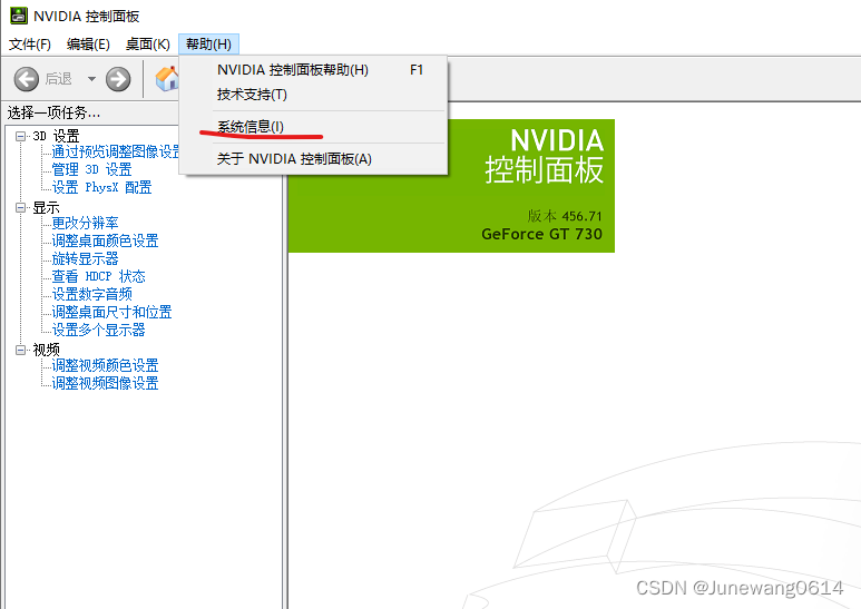 gpustat 配置环境变量 windows配置cuda环境变量_系统环境_02