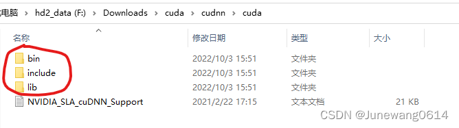 gpustat 配置环境变量 windows配置cuda环境变量_深度学习_16