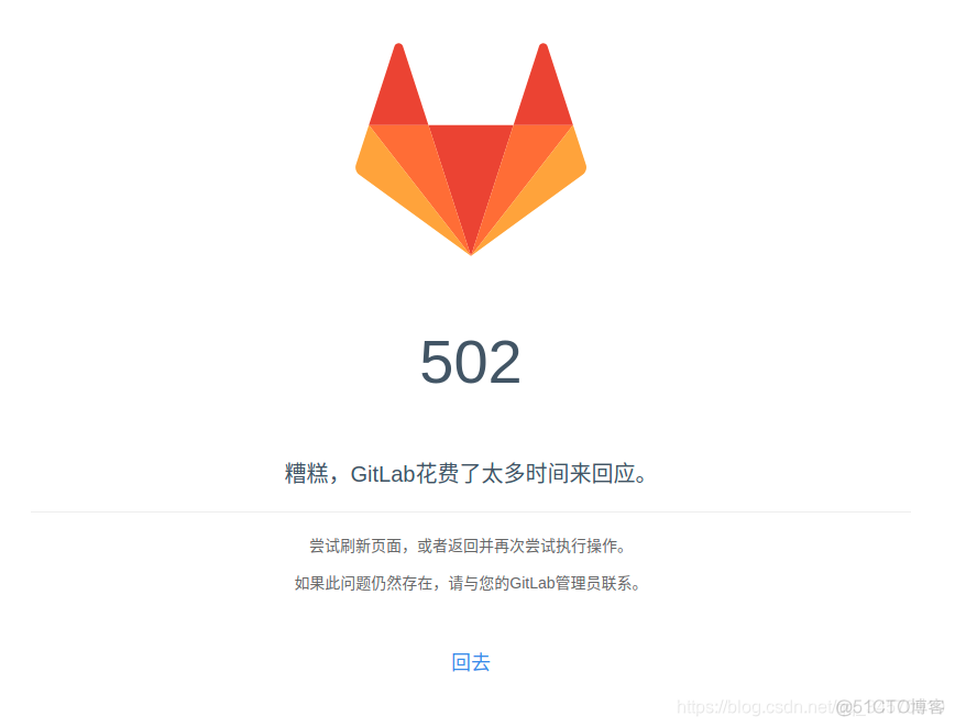 gitlab注册接收不到邮件 注册gitlab用什么邮箱_服务器