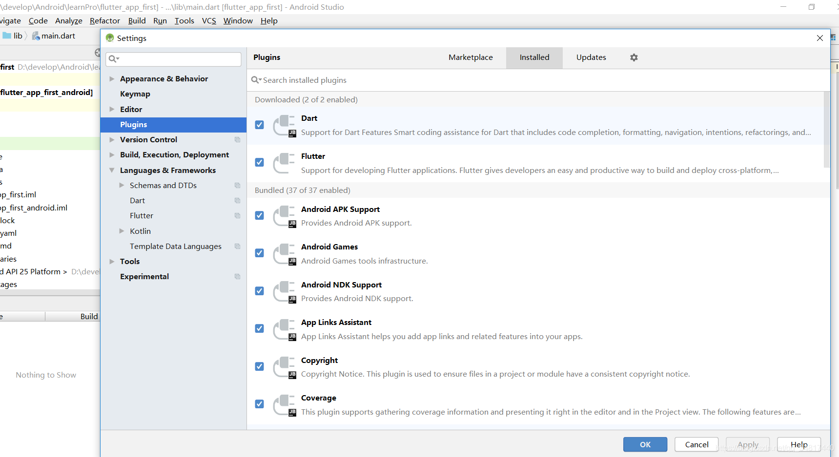 flutter 配置android sdk 版本 flutter android studio_java_03