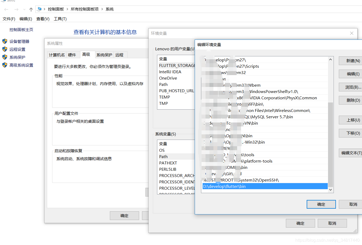 flutter 配置android sdk 版本 flutter android studio_vscode_06