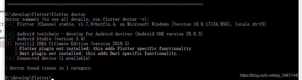 flutter 配置android sdk 版本 flutter android studio_vscode_10