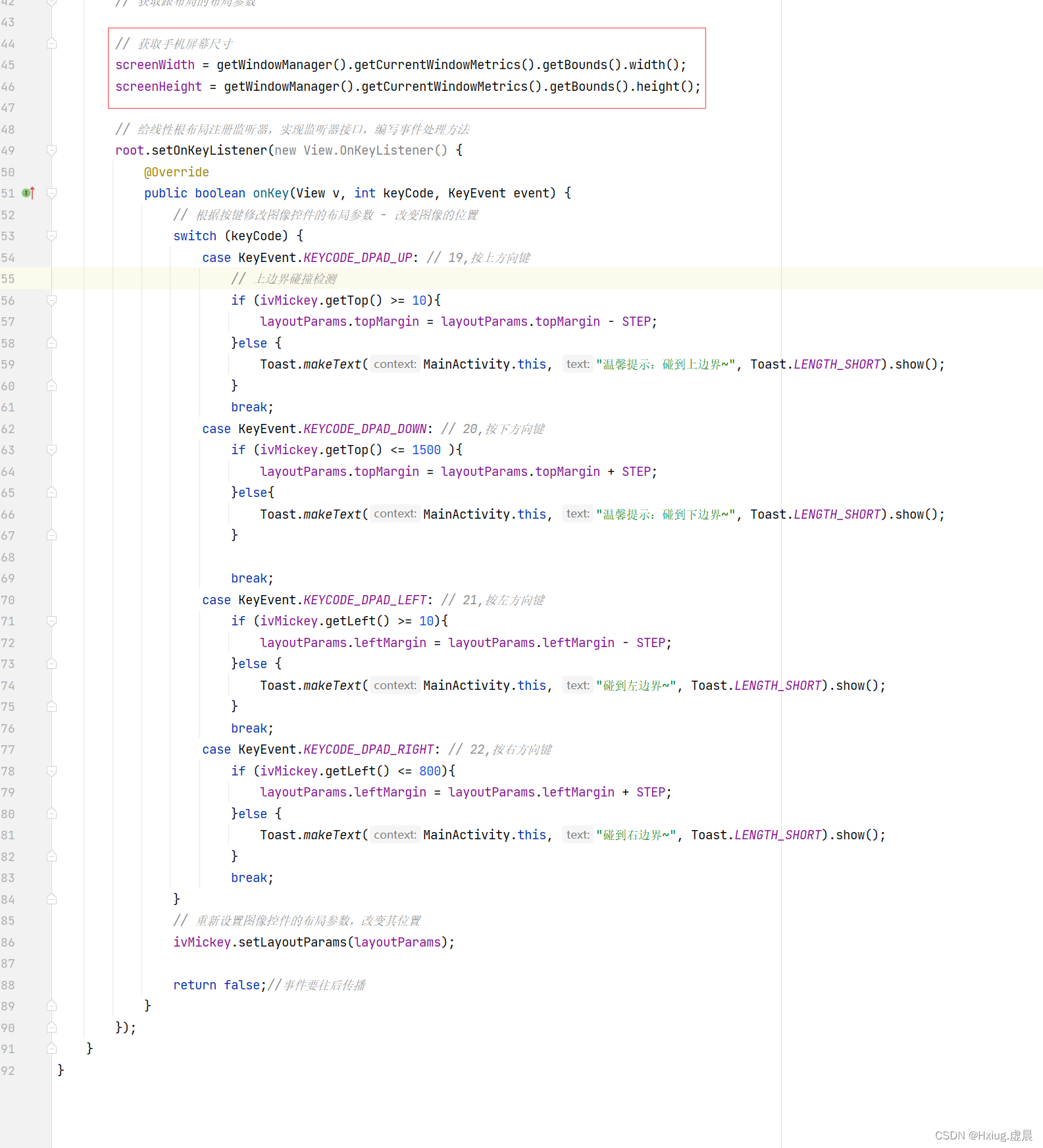 android自定义控件 高度 安卓控件调整位置_java_06