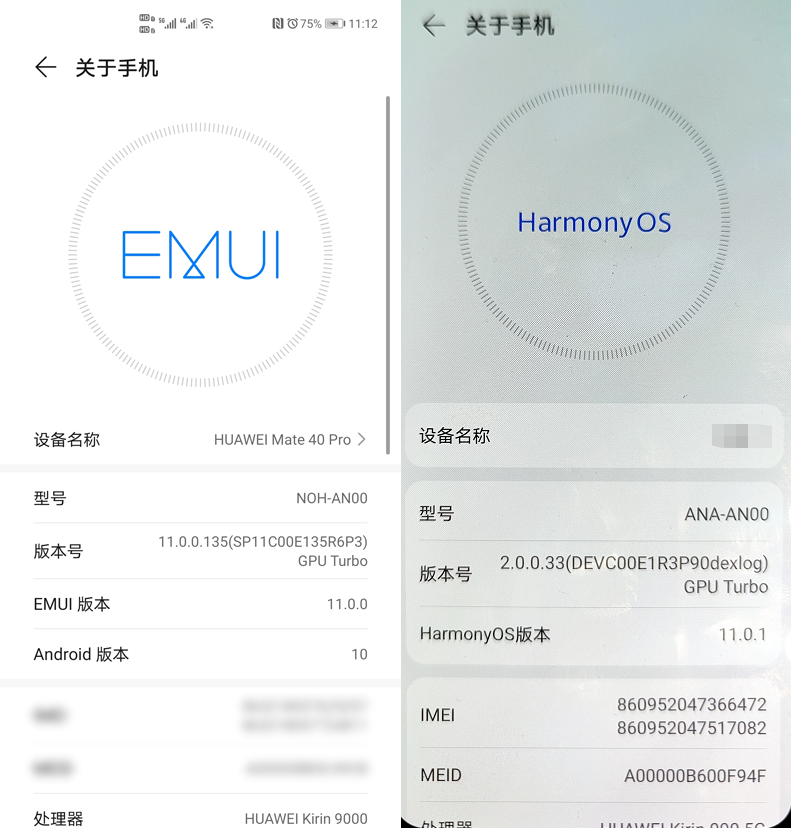 android 鸿蒙系统getautofilltype 鸿蒙 android auto_交互设计_02