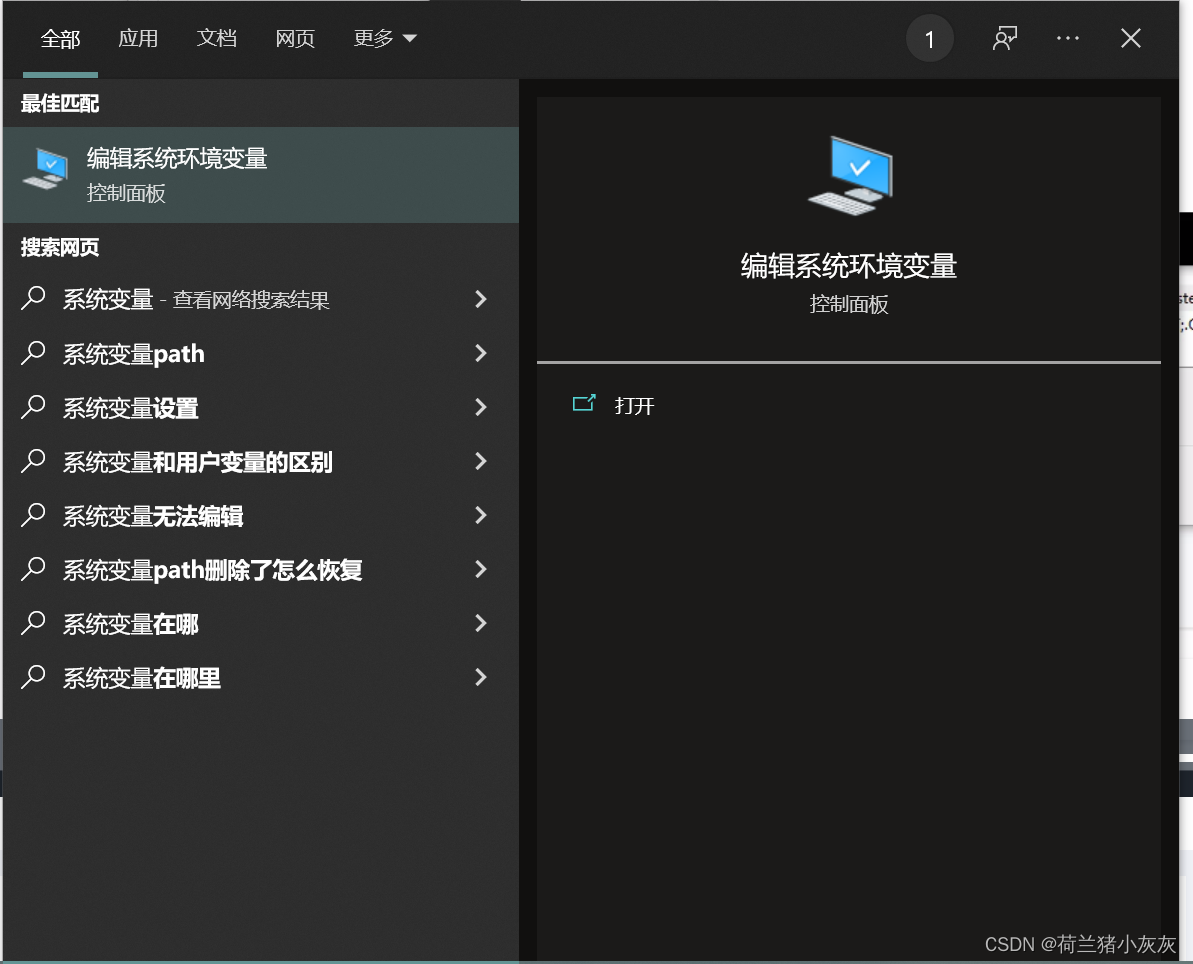 unityET框架 unity et框架教程_服务器_15