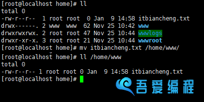 centos中移动文件夹及内容 centos移动文件夹命令_删除文件_05