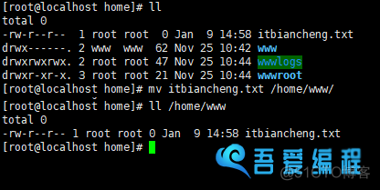 centos中移动文件夹及内容 centos移动文件夹命令_源文件_05