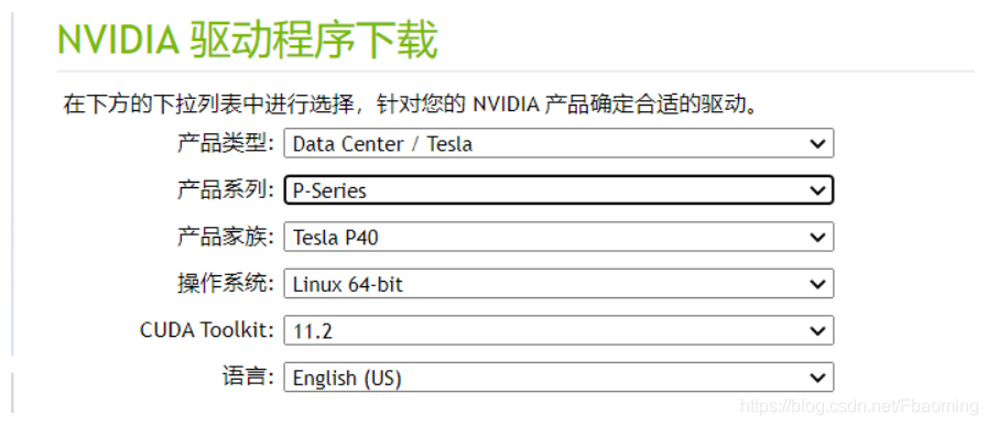 centos怎么查看显卡安装成功 centos查看显卡驱动版本_服务器