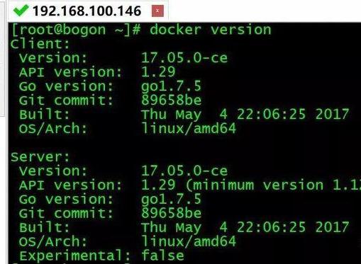 centos卸载lua centos卸载todesk_centos 卸载docker_10