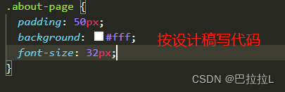 移动端适配rem设置 什么是移动端适配_javascript