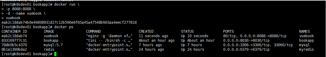 centos7 换镜像源 centos7镜像安装_centos7 换镜像源_21