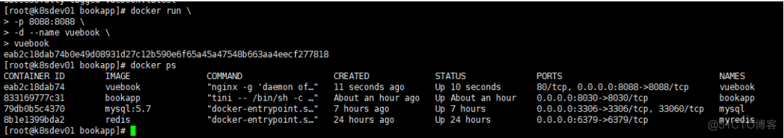 centos7 换镜像源 centos7镜像安装_docker_21