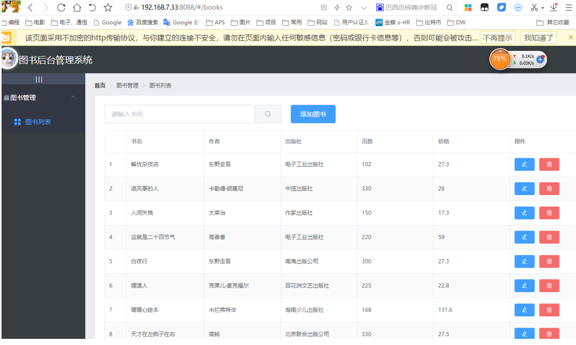 centos7 换镜像源 centos7镜像安装_centos7 换镜像源_23