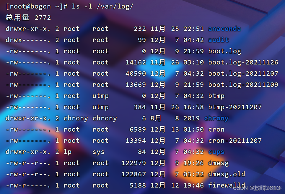 Centos6如何设置重定向 centos重定向命令_Centos6如何设置重定向_07