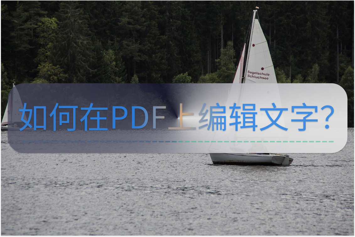 pdf合同模板java填充 pdf合同怎么签_操作方法