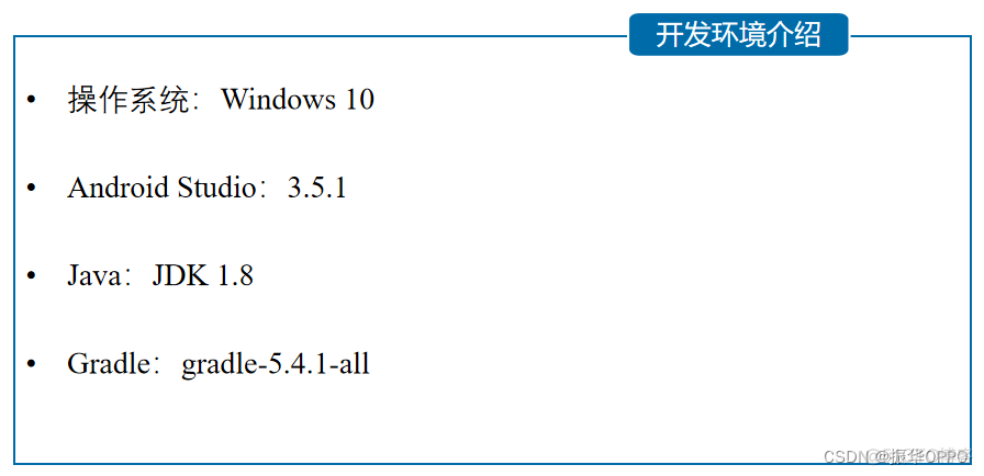 androidstudio贪吃蛇项目 android studio编写贪吃蛇_android