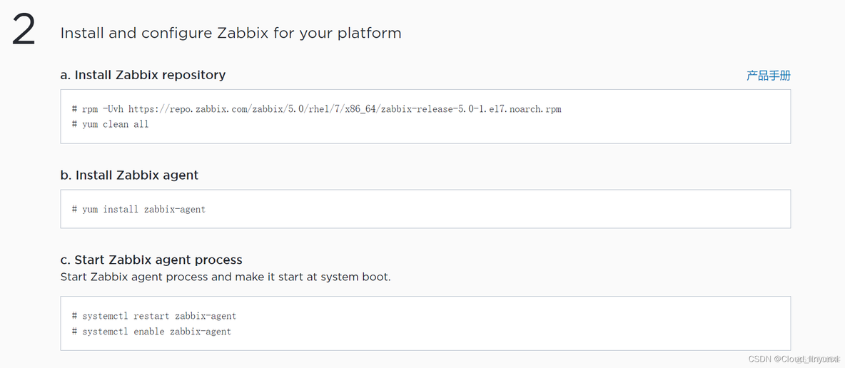 给zabbix添加搜索功能 zabbix如何使用_zabbix_15