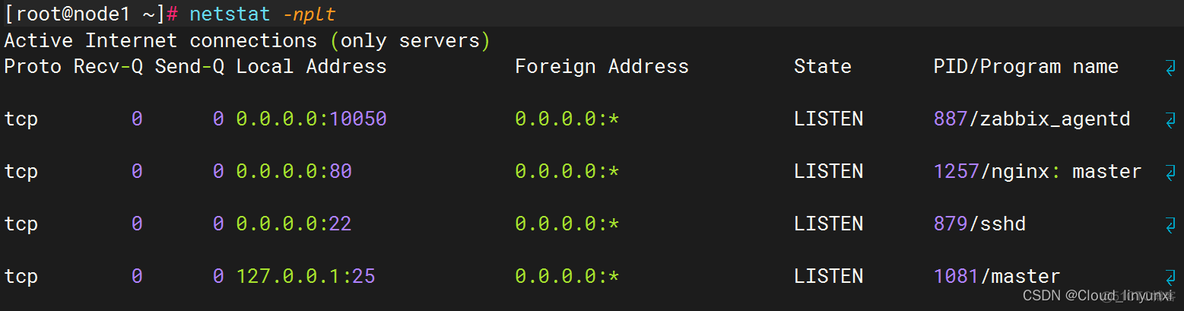 给zabbix添加搜索功能 zabbix如何使用_nginx_18