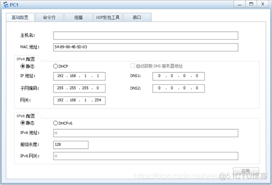 防火墙如何创建VLAN 防火墙策略的创建步骤_G1_04