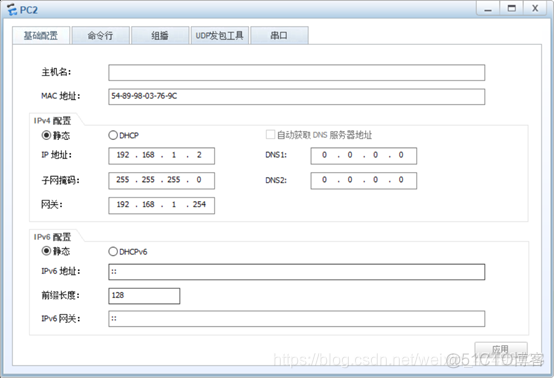 防火墙如何创建VLAN 防火墙策略的创建步骤_G1_05